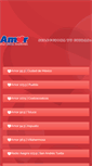 Mobile Screenshot of amorfm.mx